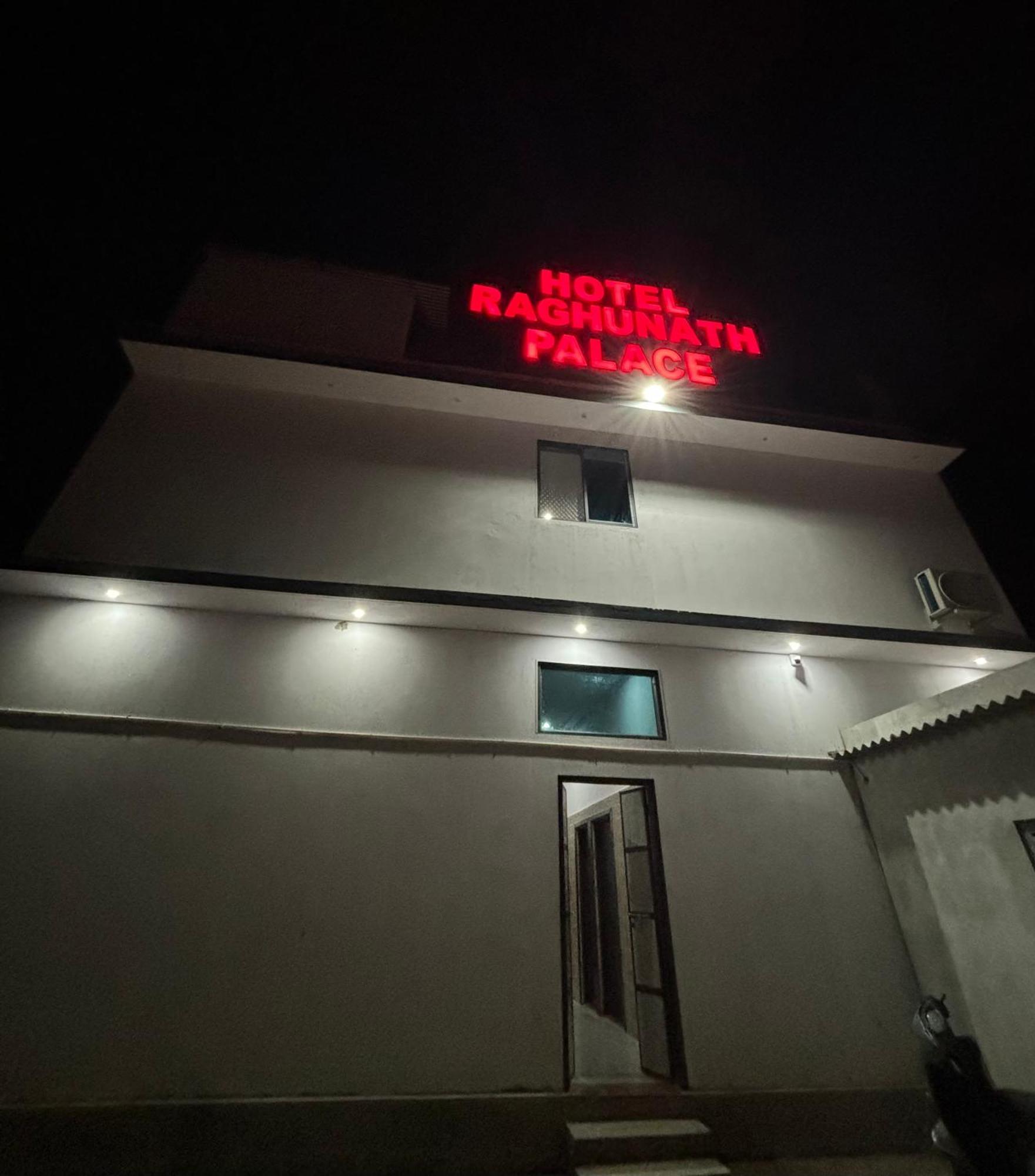 Hotel Raghunath Palace Khātu Εξωτερικό φωτογραφία