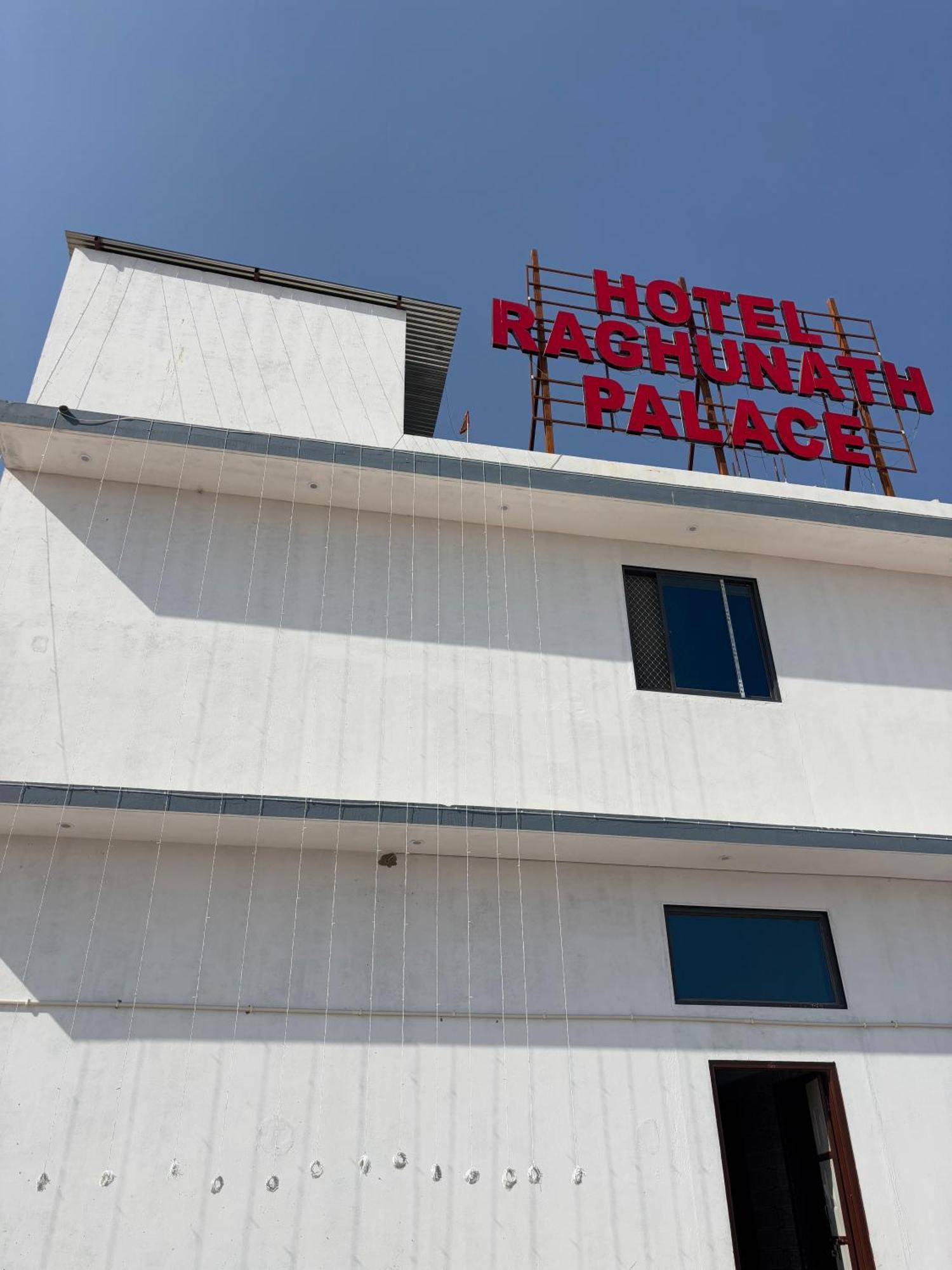 Hotel Raghunath Palace Khātu Εξωτερικό φωτογραφία